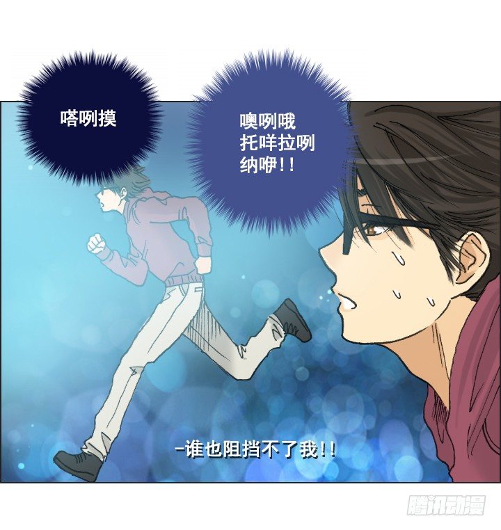 总裁千金x肥宅韩漫全集-完美的飞跃弧线无删减无遮挡章节图片 