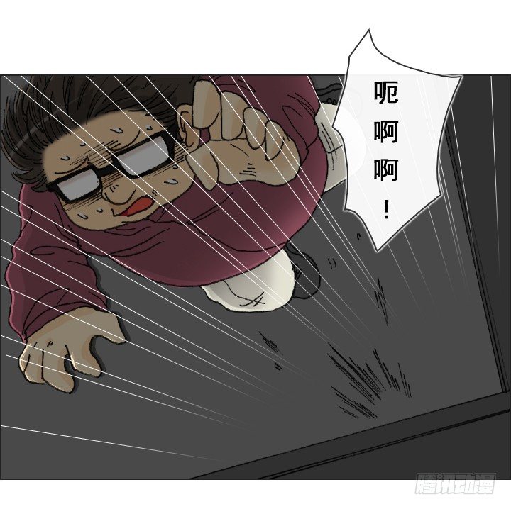 总裁千金x肥宅韩漫全集-完美的飞跃弧线无删减无遮挡章节图片 