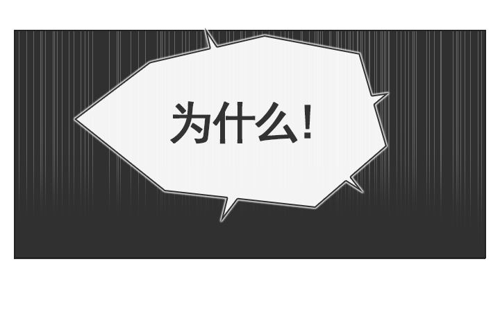 总裁千金x肥宅韩漫全集-完美的飞跃弧线无删减无遮挡章节图片 