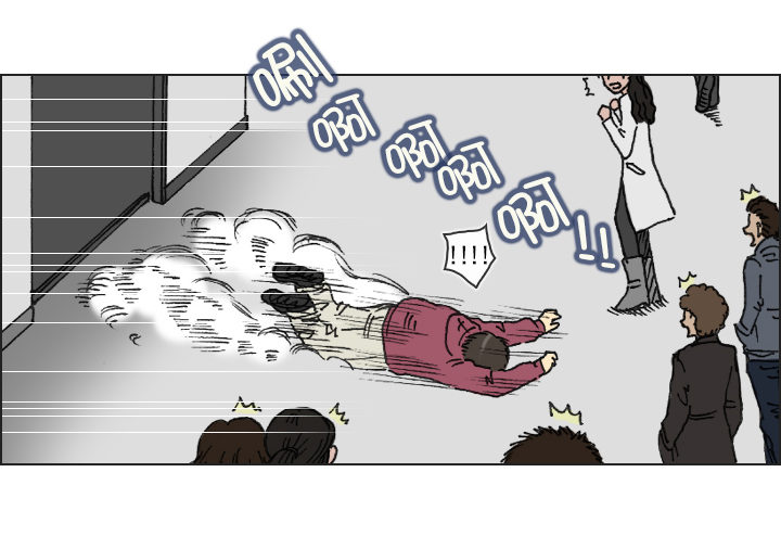 总裁千金x肥宅韩漫全集-完美的飞跃弧线无删减无遮挡章节图片 