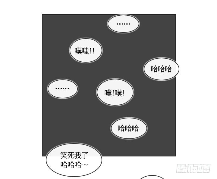 总裁千金x肥宅韩漫全集-完美的飞跃弧线无删减无遮挡章节图片 