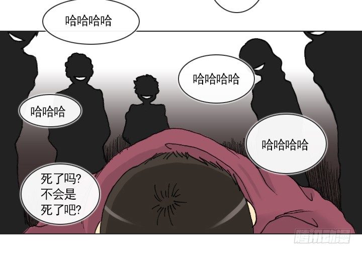 总裁千金x肥宅韩漫全集-完美的飞跃弧线无删减无遮挡章节图片 