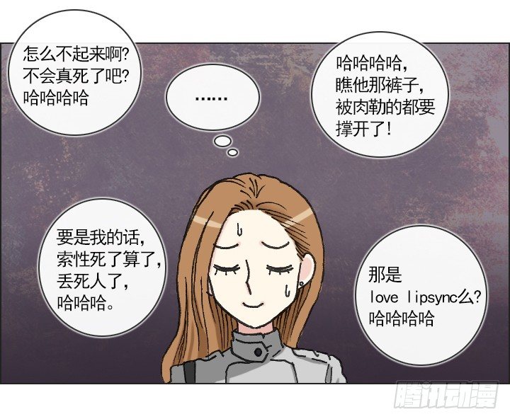 总裁千金x肥宅韩漫全集-完美的飞跃弧线无删减无遮挡章节图片 
