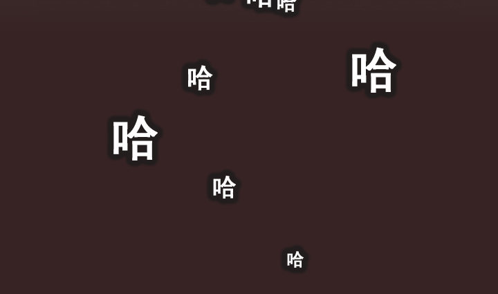 总裁千金x肥宅韩漫全集-完美的飞跃弧线无删减无遮挡章节图片 