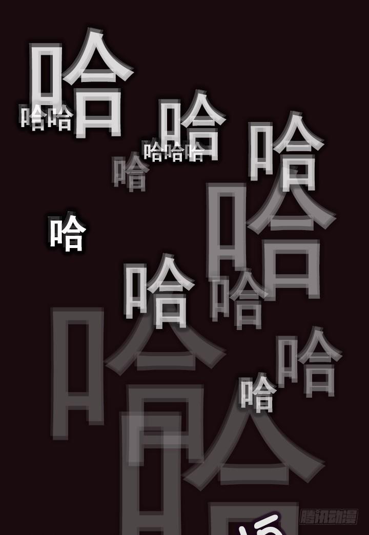 总裁千金x肥宅韩漫全集-完美的飞跃弧线无删减无遮挡章节图片 