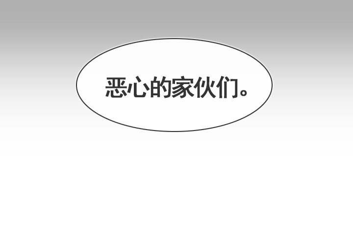 总裁千金x肥宅韩漫全集-完美的飞跃弧线无删减无遮挡章节图片 