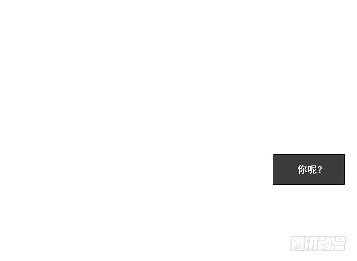 总裁千金x肥宅韩漫全集-完美的飞跃弧线无删减无遮挡章节图片 