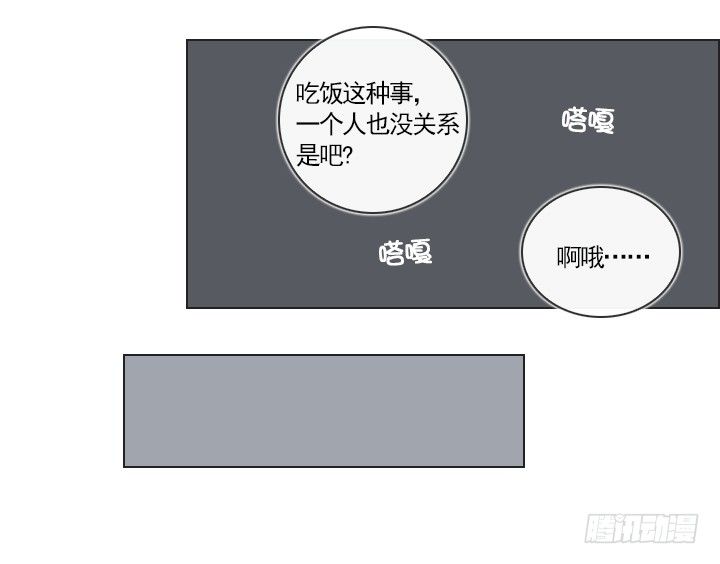 总裁千金x肥宅韩漫全集-完美的飞跃弧线无删减无遮挡章节图片 