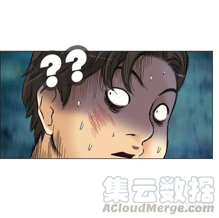 总裁千金x肥宅韩漫全集-暴力升级无删减无遮挡章节图片 