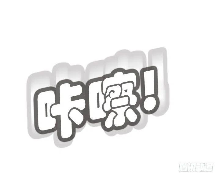 总裁千金x肥宅韩漫全集-暴力升级无删减无遮挡章节图片 