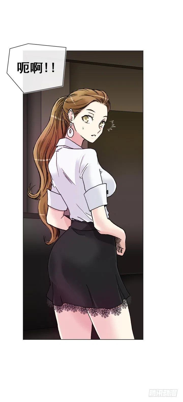 总裁千金x肥宅韩漫全集-暴力升级无删减无遮挡章节图片 