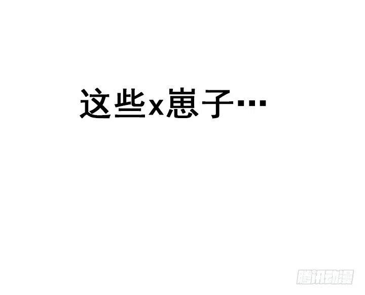 总裁千金x肥宅韩漫全集-暴力升级无删减无遮挡章节图片 