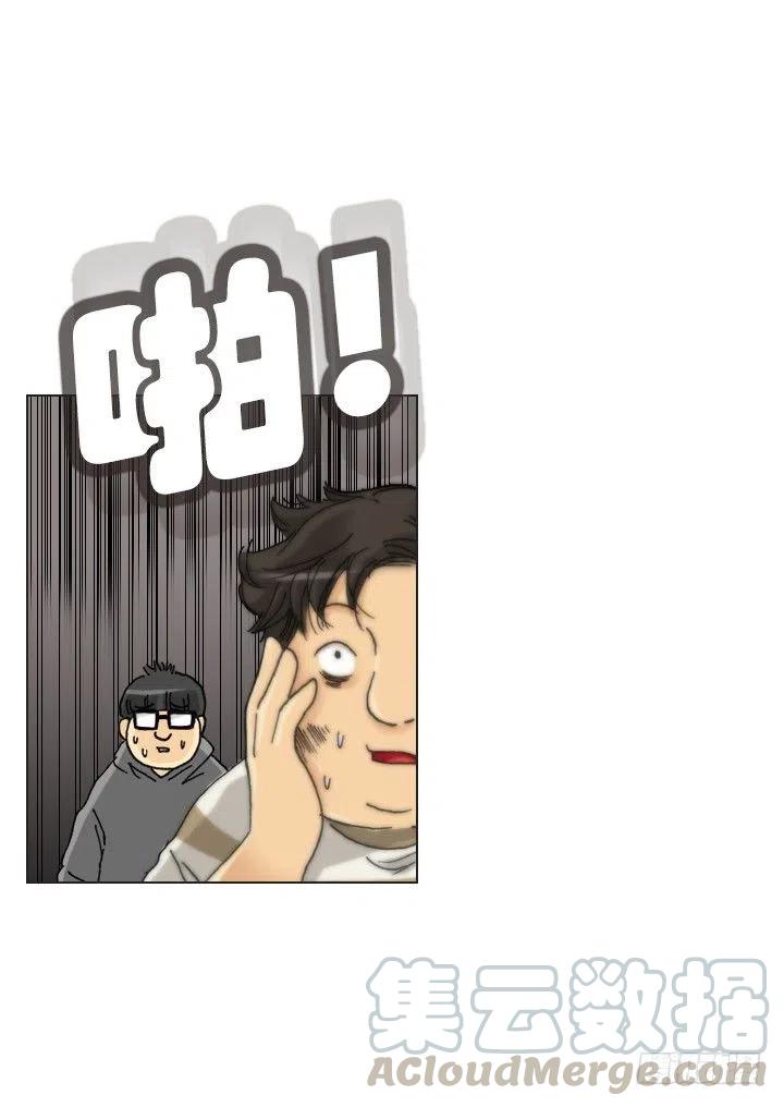 总裁千金x肥宅韩漫全集-暴力升级无删减无遮挡章节图片 