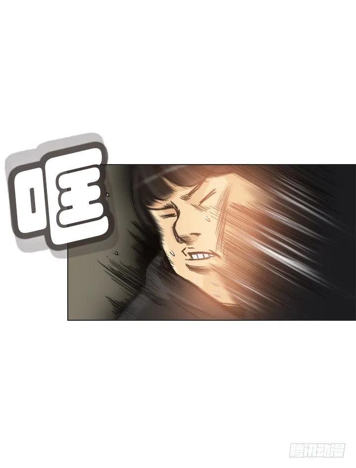 总裁千金x肥宅韩漫全集-暴力升级无删减无遮挡章节图片 