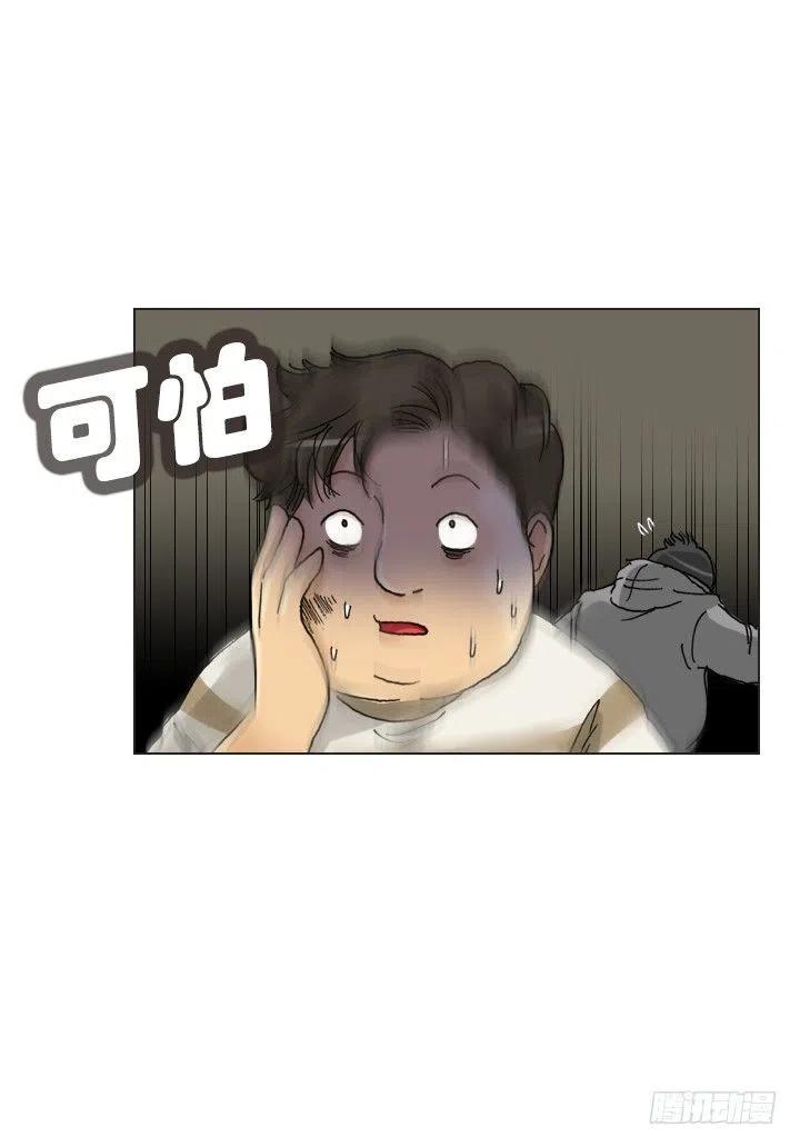 总裁千金x肥宅韩漫全集-暴力升级无删减无遮挡章节图片 