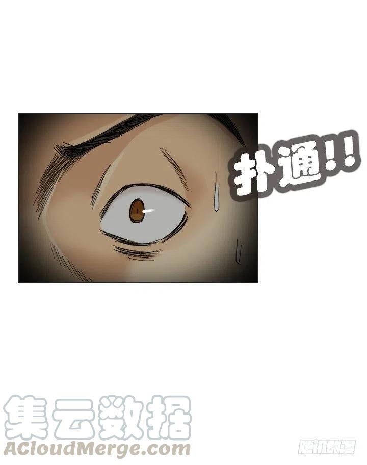 总裁千金x肥宅韩漫全集-暴力升级无删减无遮挡章节图片 