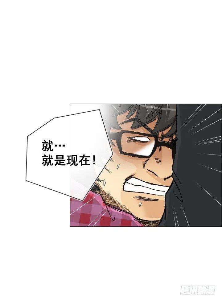 总裁千金x肥宅韩漫全集-暴力升级无删减无遮挡章节图片 