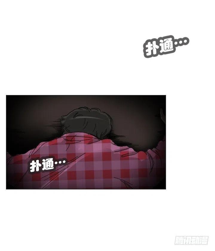 总裁千金x肥宅韩漫全集-暴力升级无删减无遮挡章节图片 
