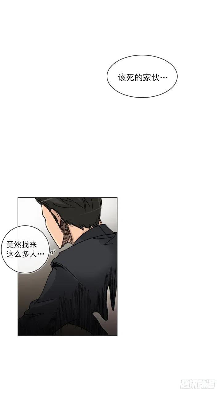 总裁千金x肥宅韩漫全集-暴力升级无删减无遮挡章节图片 