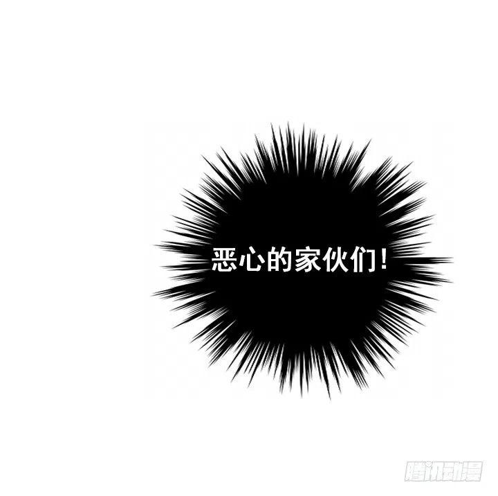 总裁千金x肥宅韩漫全集-暴力升级无删减无遮挡章节图片 
