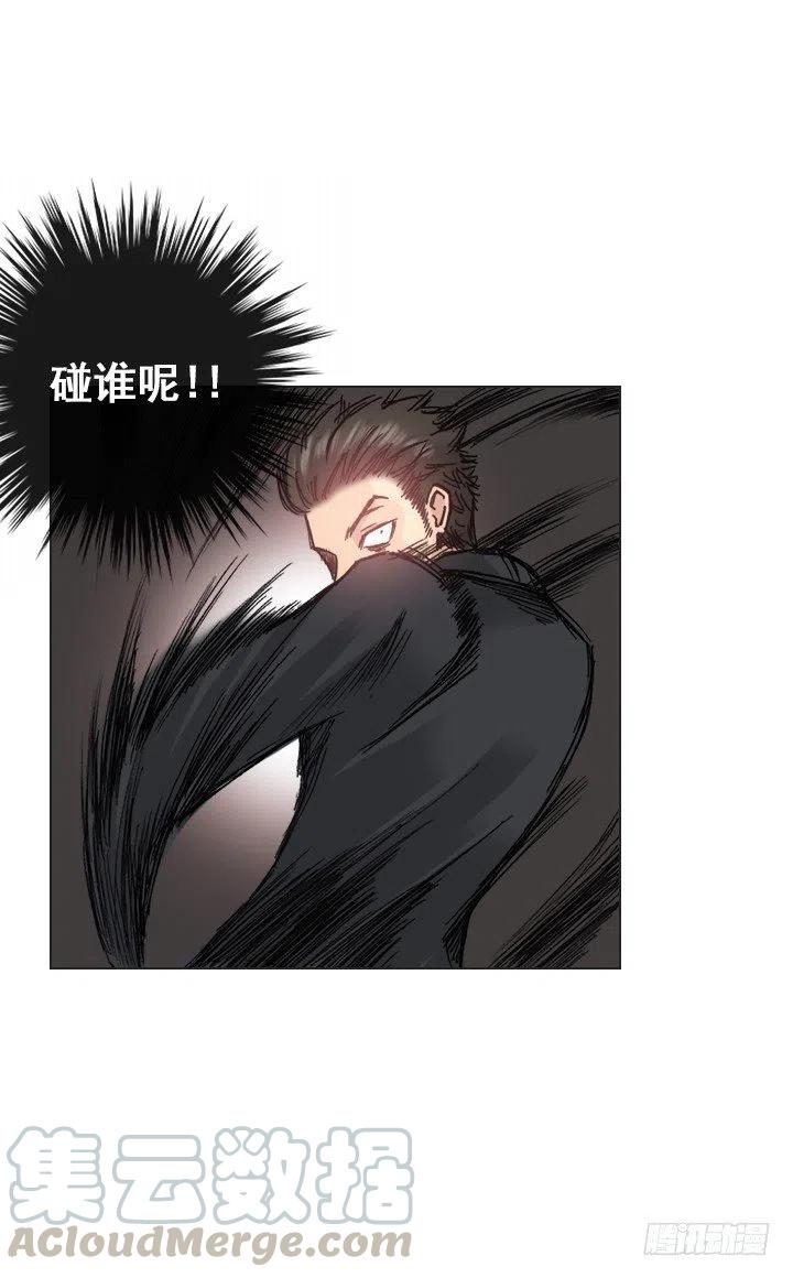 总裁千金x肥宅韩漫全集-暴力升级无删减无遮挡章节图片 