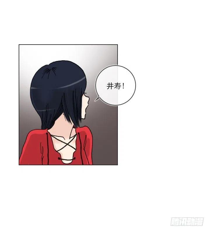总裁千金x肥宅韩漫全集-暴力升级无删减无遮挡章节图片 