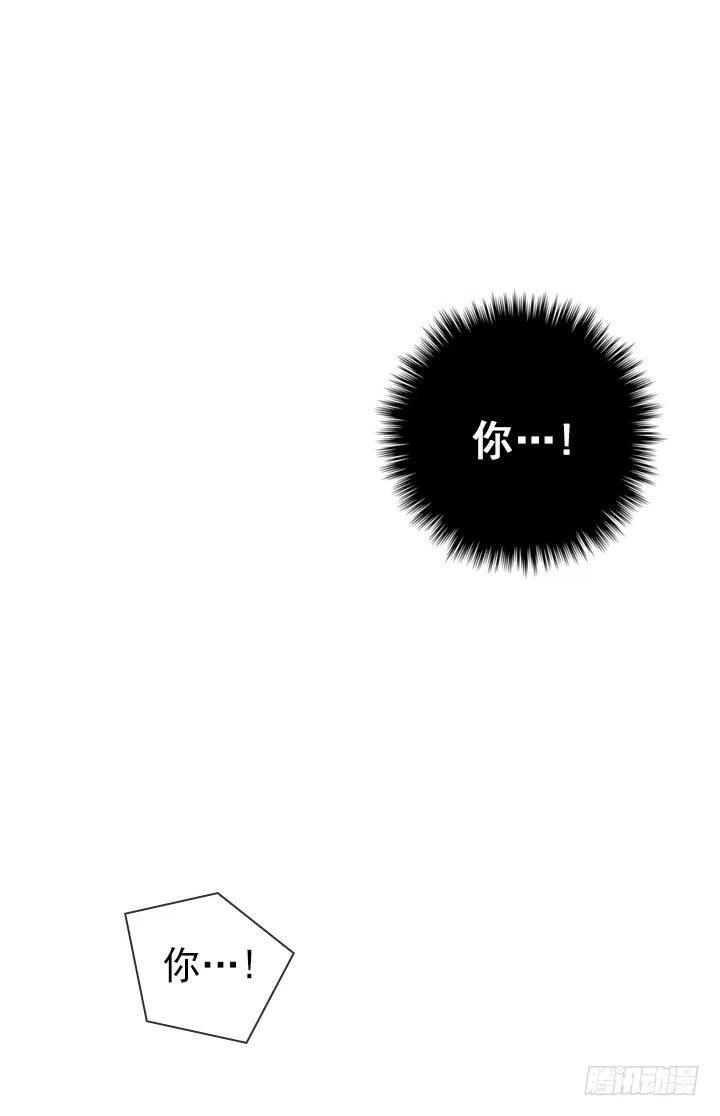 总裁千金x肥宅韩漫全集-暴力升级无删减无遮挡章节图片 
