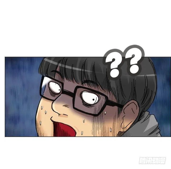 总裁千金x肥宅韩漫全集-暴力升级无删减无遮挡章节图片 