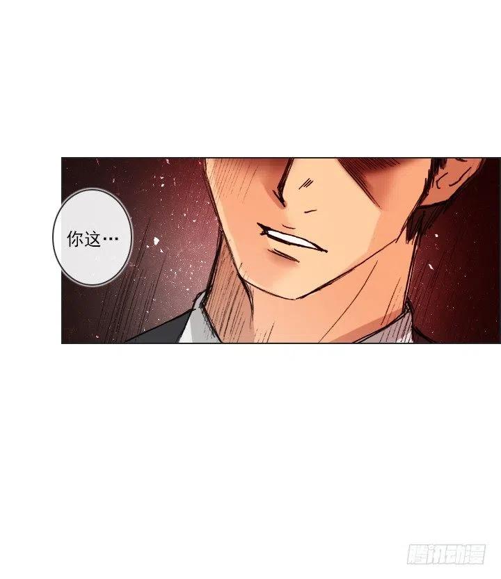 总裁千金x肥宅韩漫全集-出手相助无删减无遮挡章节图片 