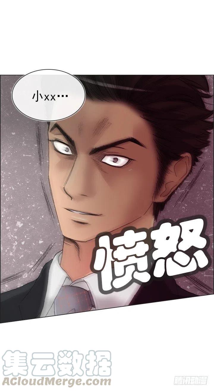 总裁千金x肥宅韩漫全集-出手相助无删减无遮挡章节图片 