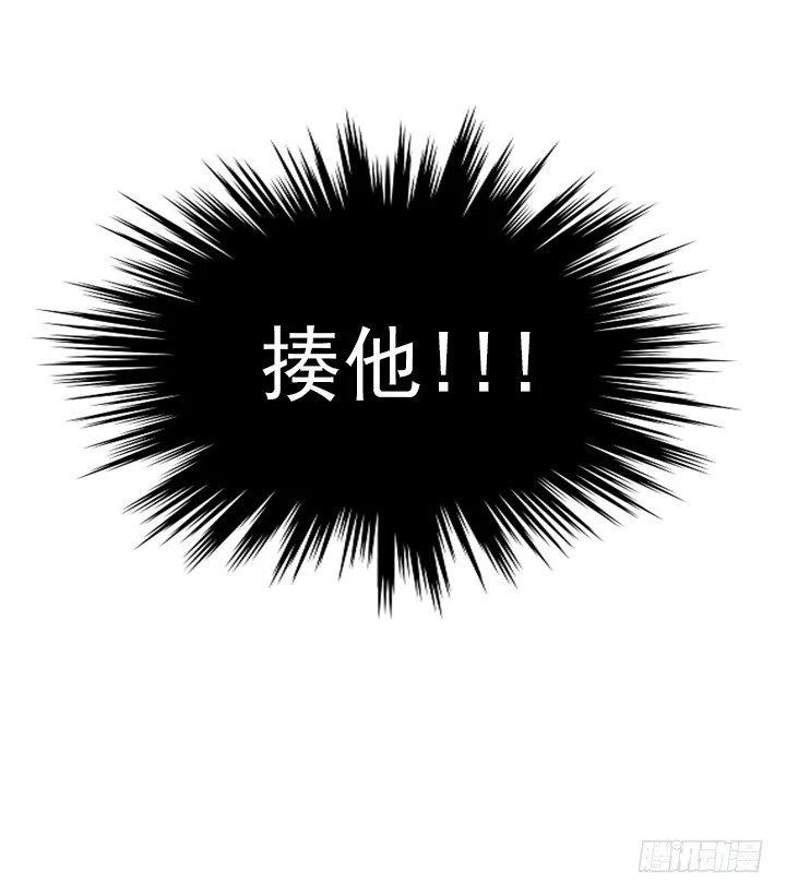 总裁千金x肥宅韩漫全集-出手相助无删减无遮挡章节图片 