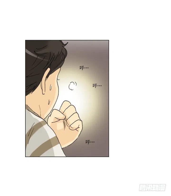 总裁千金x肥宅韩漫全集-出手相助无删减无遮挡章节图片 