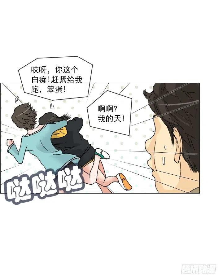 总裁千金x肥宅韩漫全集-出手相助无删减无遮挡章节图片 