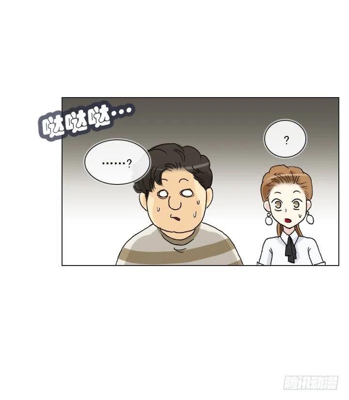 总裁千金x肥宅韩漫全集-出手相助无删减无遮挡章节图片 
