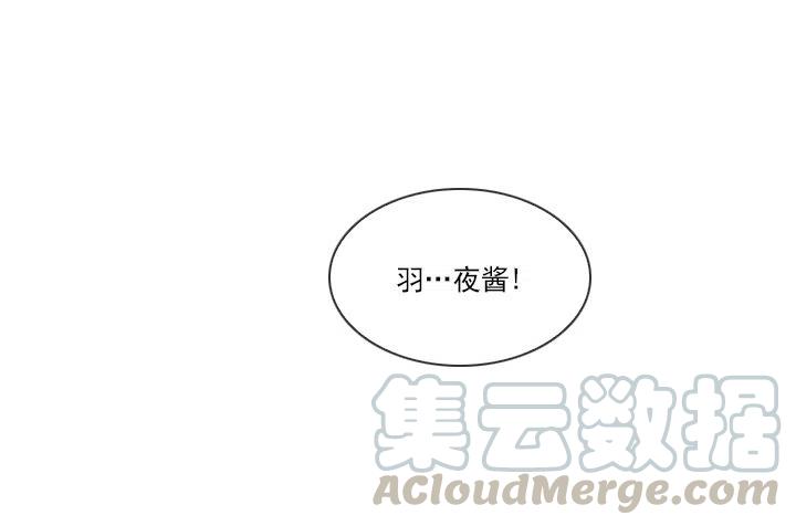 总裁千金x肥宅韩漫全集-出手相助无删减无遮挡章节图片 