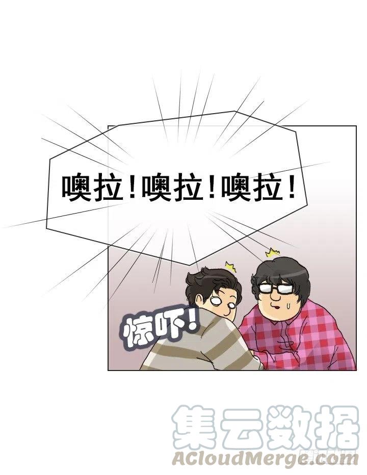 总裁千金x肥宅韩漫全集-出手相助无删减无遮挡章节图片 