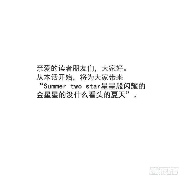 总裁千金x肥宅韩漫全集-出手相助无删减无遮挡章节图片 