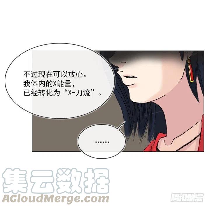 总裁千金x肥宅韩漫全集-出手相助无删减无遮挡章节图片 