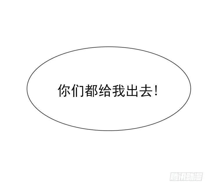 总裁千金x肥宅韩漫全集-出手相助无删减无遮挡章节图片 