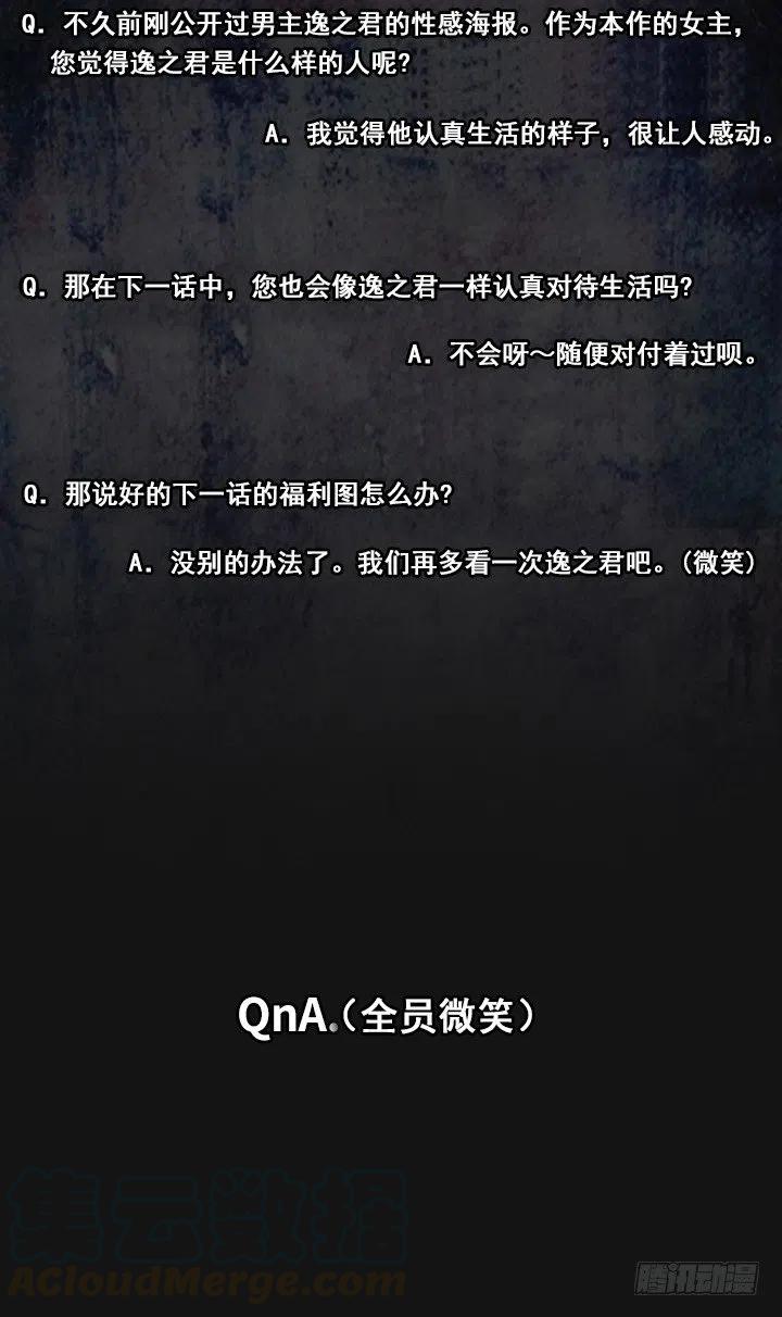 总裁千金x肥宅韩漫全集-出手相助无删减无遮挡章节图片 