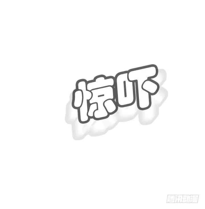 总裁千金x肥宅韩漫全集-出手相助无删减无遮挡章节图片 