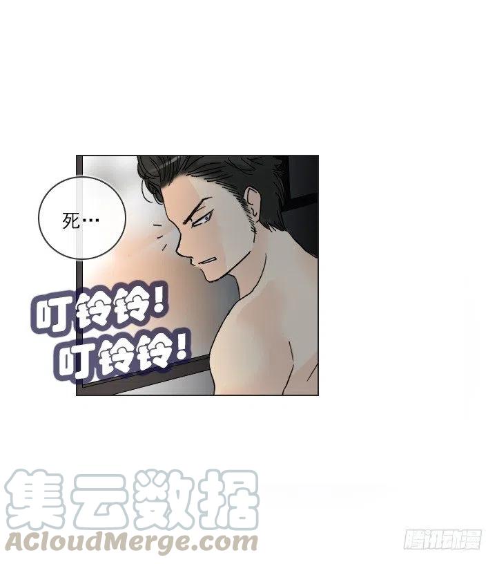 总裁千金x肥宅韩漫全集-才不是男朋友无删减无遮挡章节图片 