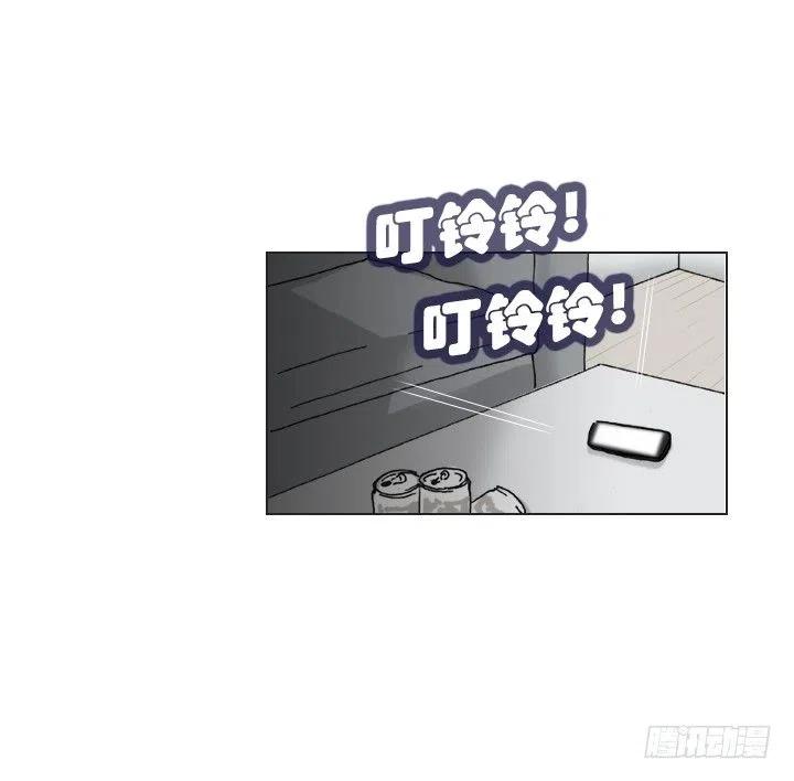 总裁千金x肥宅韩漫全集-才不是男朋友无删减无遮挡章节图片 