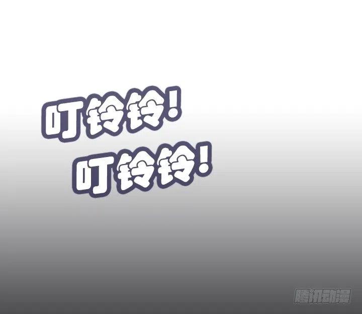 总裁千金x肥宅韩漫全集-才不是男朋友无删减无遮挡章节图片 