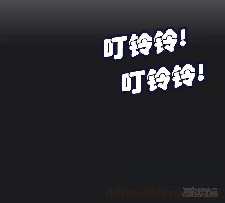 总裁千金x肥宅韩漫全集-才不是男朋友无删减无遮挡章节图片 