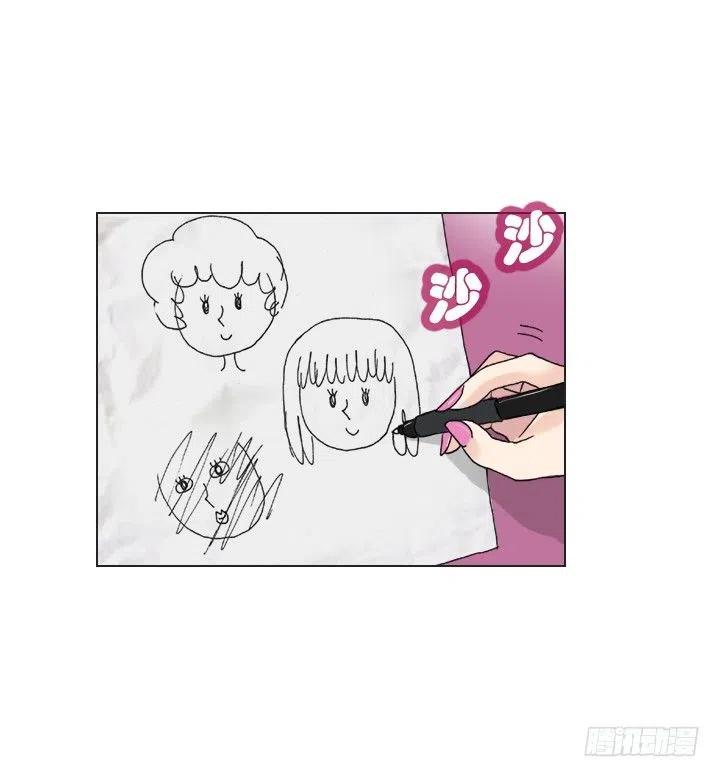总裁千金x肥宅韩漫全集-才不是男朋友无删减无遮挡章节图片 