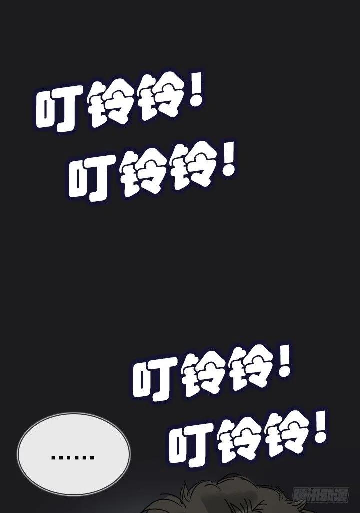 总裁千金x肥宅韩漫全集-才不是男朋友无删减无遮挡章节图片 