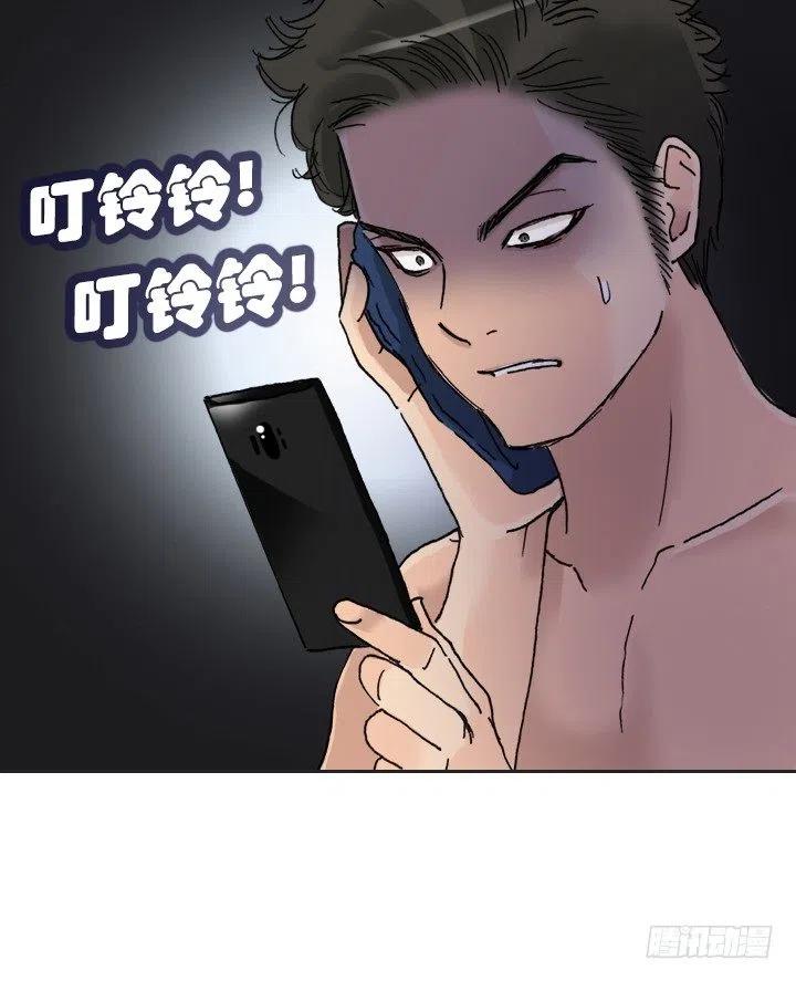 总裁千金x肥宅韩漫全集-才不是男朋友无删减无遮挡章节图片 