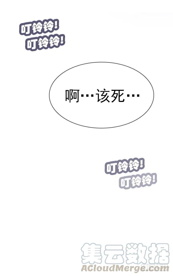 总裁千金x肥宅韩漫全集-才不是男朋友无删减无遮挡章节图片 