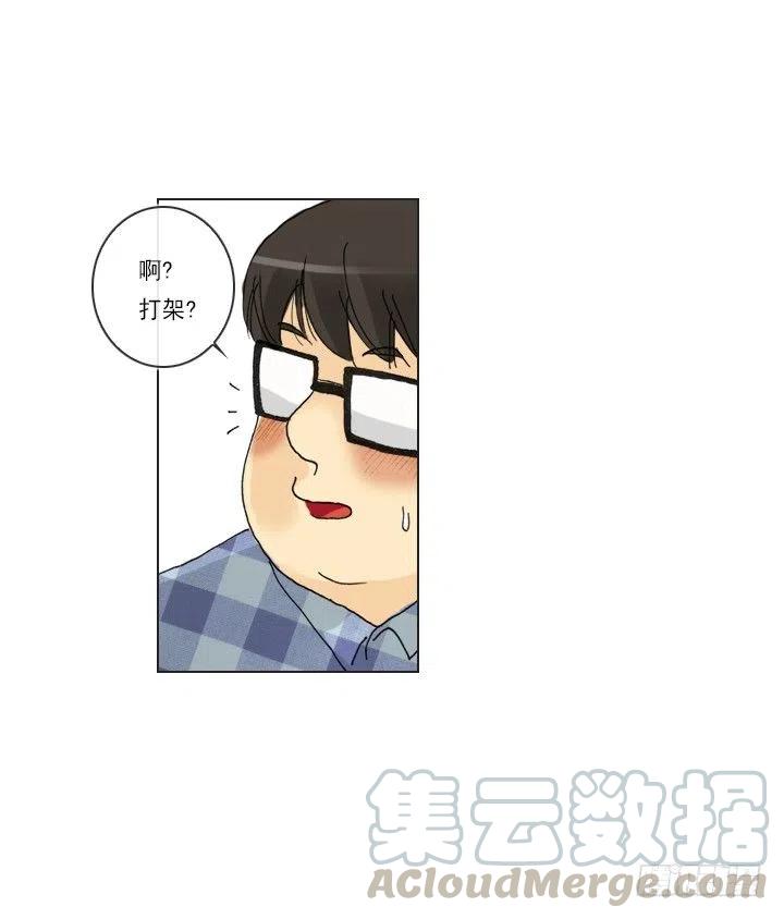 总裁千金x肥宅韩漫全集-才不是男朋友无删减无遮挡章节图片 